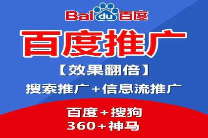 某旅游公司SEM优化案例：精准引流，业绩显著