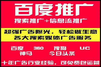 攻略解析：如何利用百度推广抢占市场份额