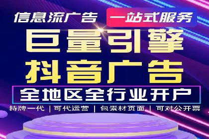百度竞价代运营如何助力品牌建设与推广
