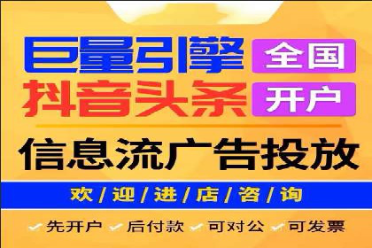 百度竞价代运营助力企业增长案例
